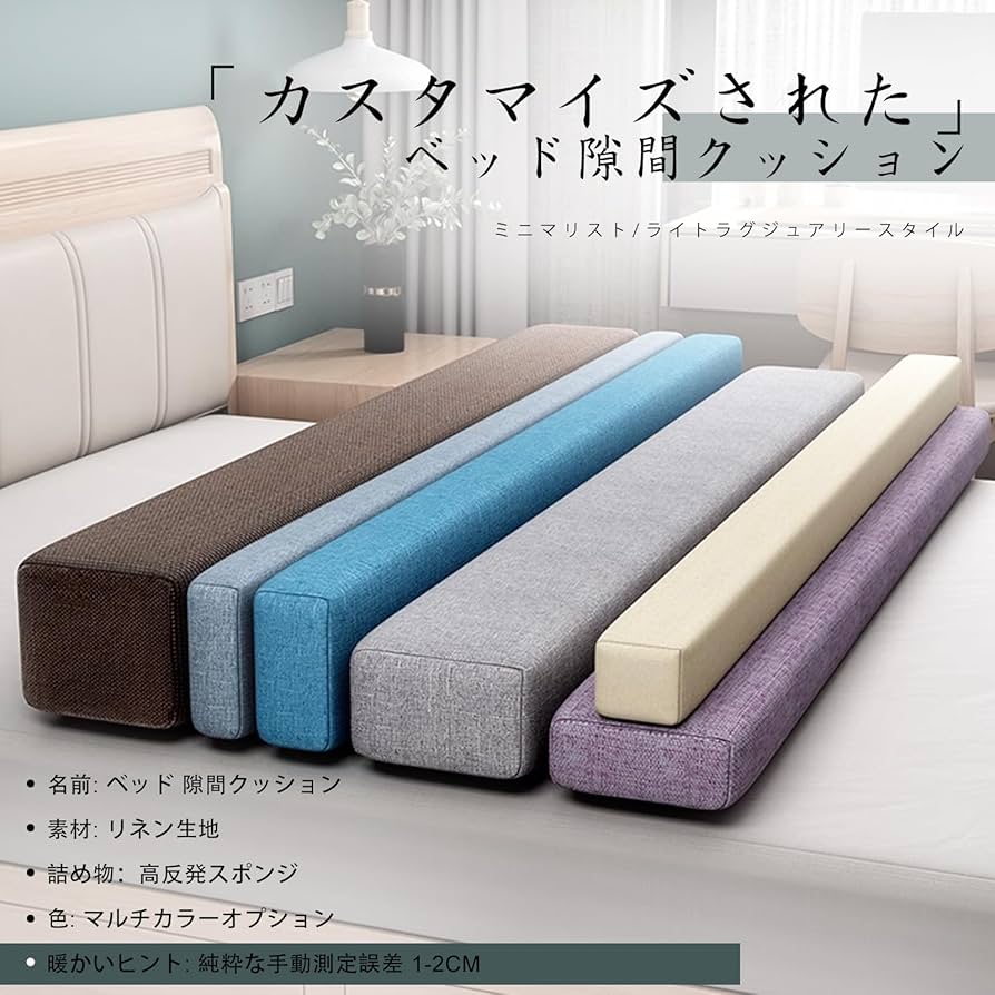 h.saki2488様オーダーメイド品　延長ベッド sakiii様オーダーメイド品 延長ベッド （2台1セット） h